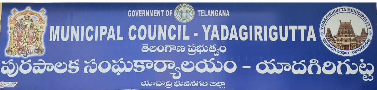 YADAGIRIGUTTA MUNICIPALITY